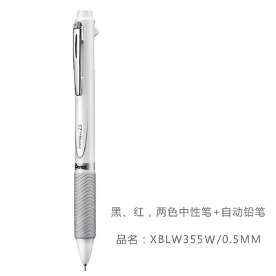 1pcs white 1 шт. PENTEL Trinity многофункциональный автоматический карандаш+ 0,5 мм нейтральная ручка XBLW355A Многофункциональные Канцелярские Принадлежности - Цвет: 1pcs white