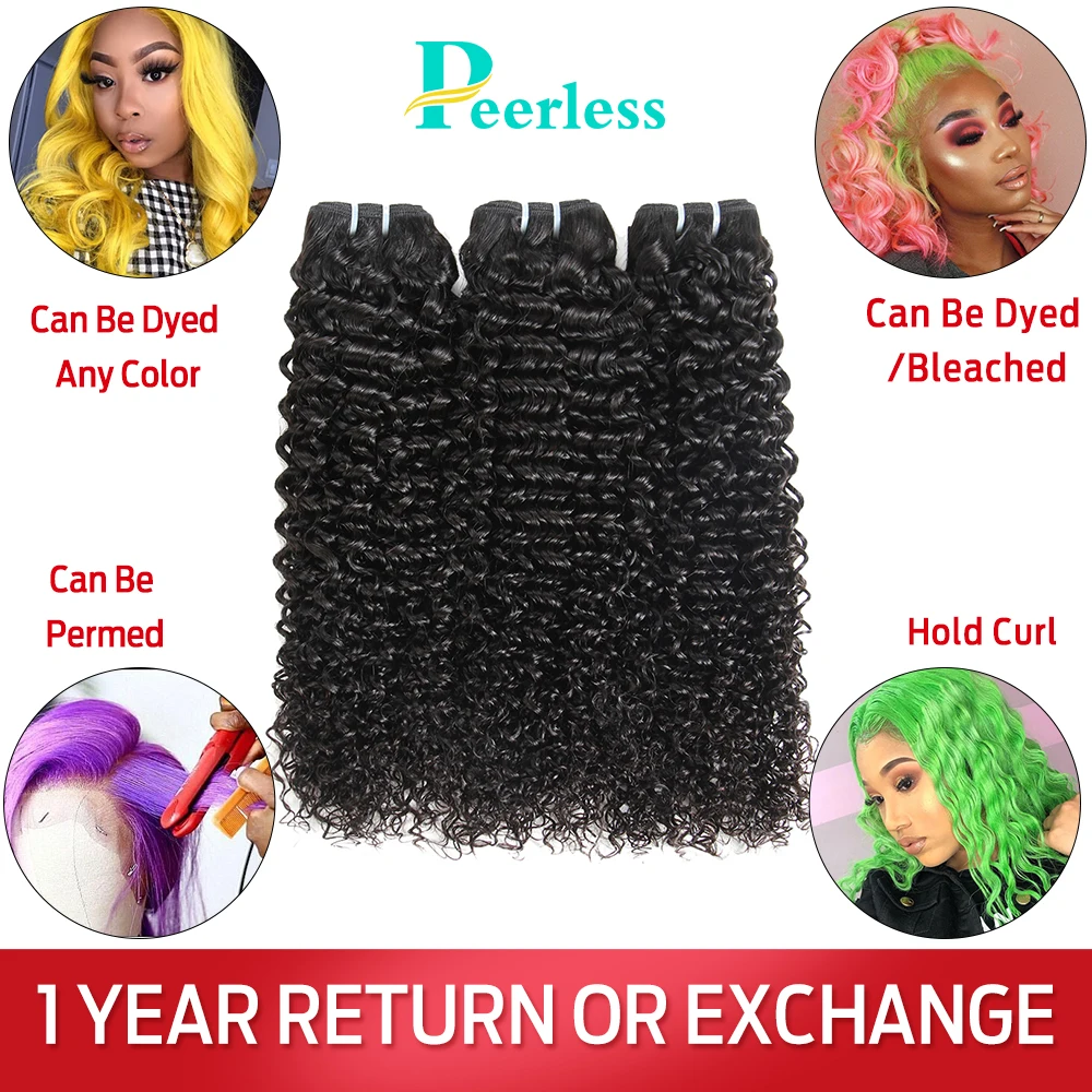 PEERLESS (2.5)
