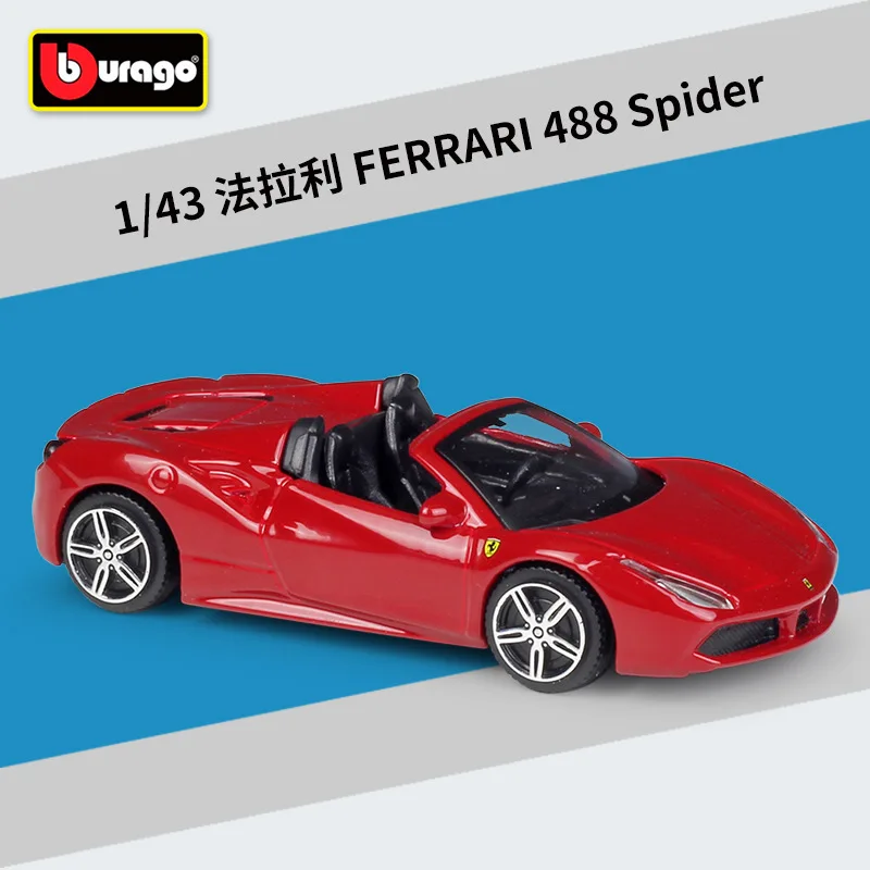 Модель автомобиля Bburago 1: 43 Ferrari 488 Spider rad из сплава коллекционная Подарочная