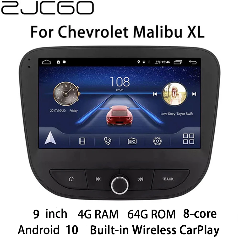 Автомобильный мультимедийный плеер стерео GPS DVD радио навигация Android экран для