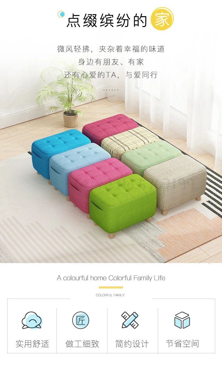 Small Stool Household Creative Small Stool Stool Stool Solid Wood Sofa Shoes Stool Door Footstool Cute Little Chair