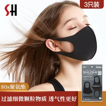 

Masks men and women dustproof breathable anti-fog and cold-proof warm black personality polyurethane Korean tide sponge can be c