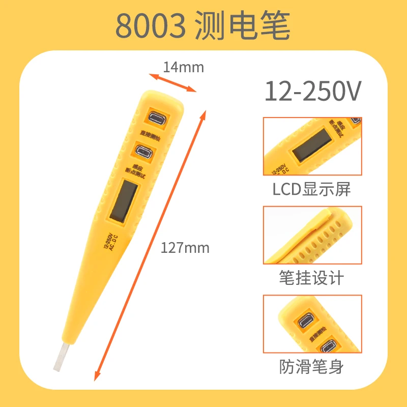 Digital AC/DC Voltage Detectors Car Circuit Tester Voltage Test Screwdriver Probe with Indicator Light Electrician Tools