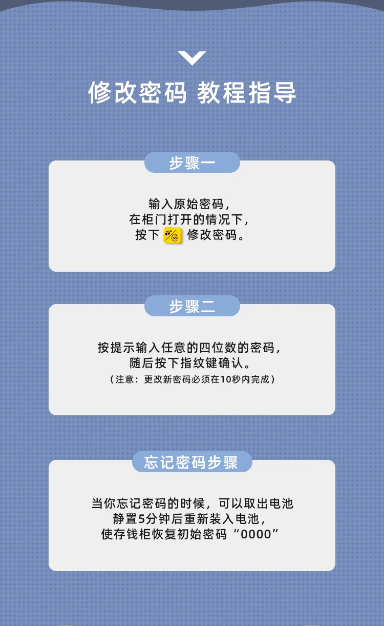 儿童存钱保险箱_06