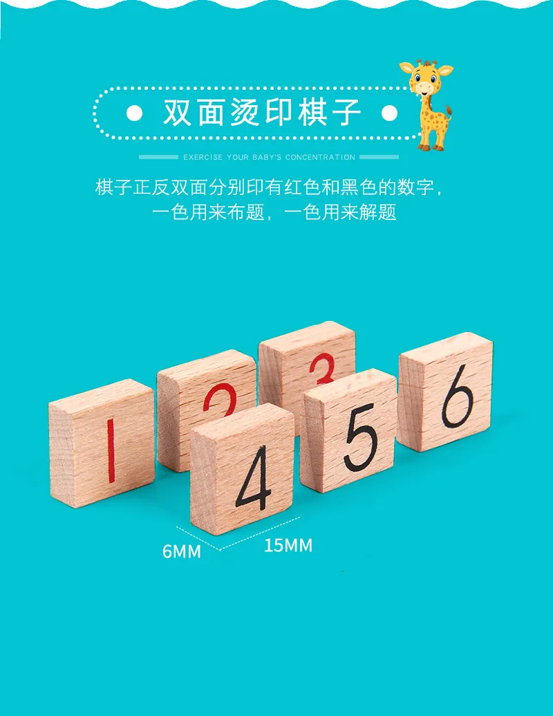 Детские Jiugong решетки Sudoku игра доска студенческий вход Обучение Обучающие игрушки деревянная обучающая игрушка DD6SD