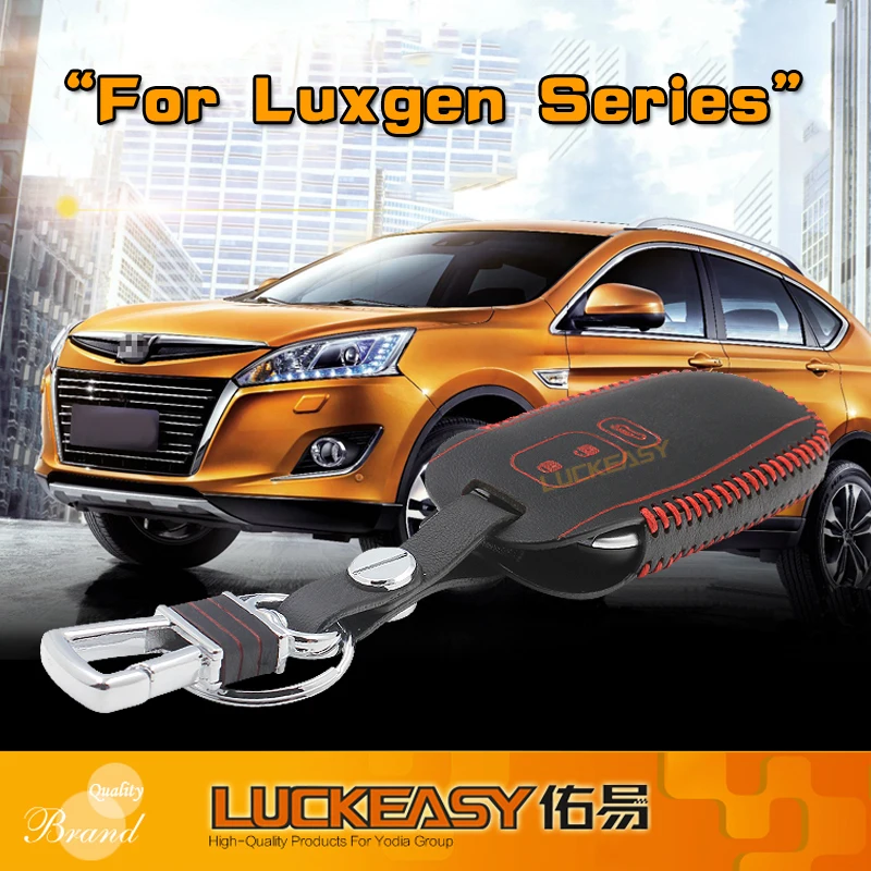 Luckeasy чехол для ключей luxxgen U6 кожаный чехол для ключей автомобиля