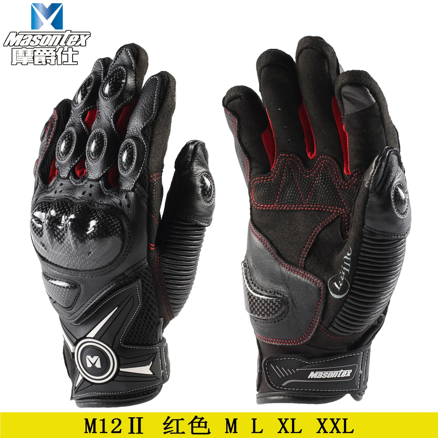 XUEYU мотоциклетные перчатки мужские кожаные Guantes Мотокросс Guantes Moto Loves внедорожный мотоцикл полный палец Сенсорный экран перчатки