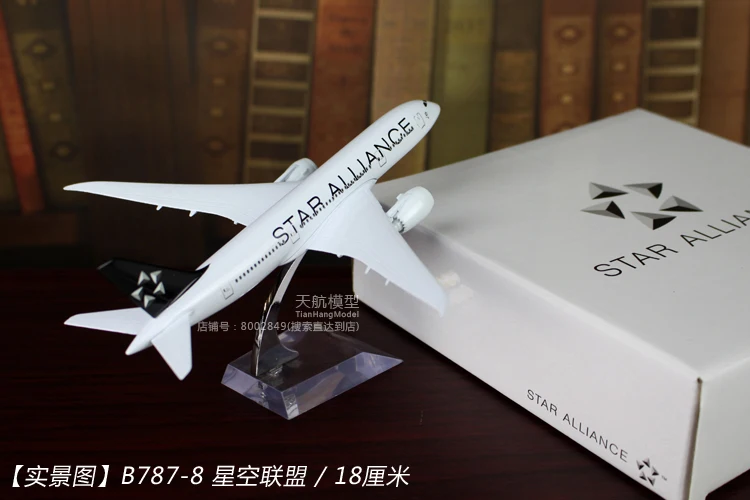 Модель самолета Модель самолета из настоящего сплава Airbus Boeing B747 Air China Decoration A380 прототип China Southern Airlines