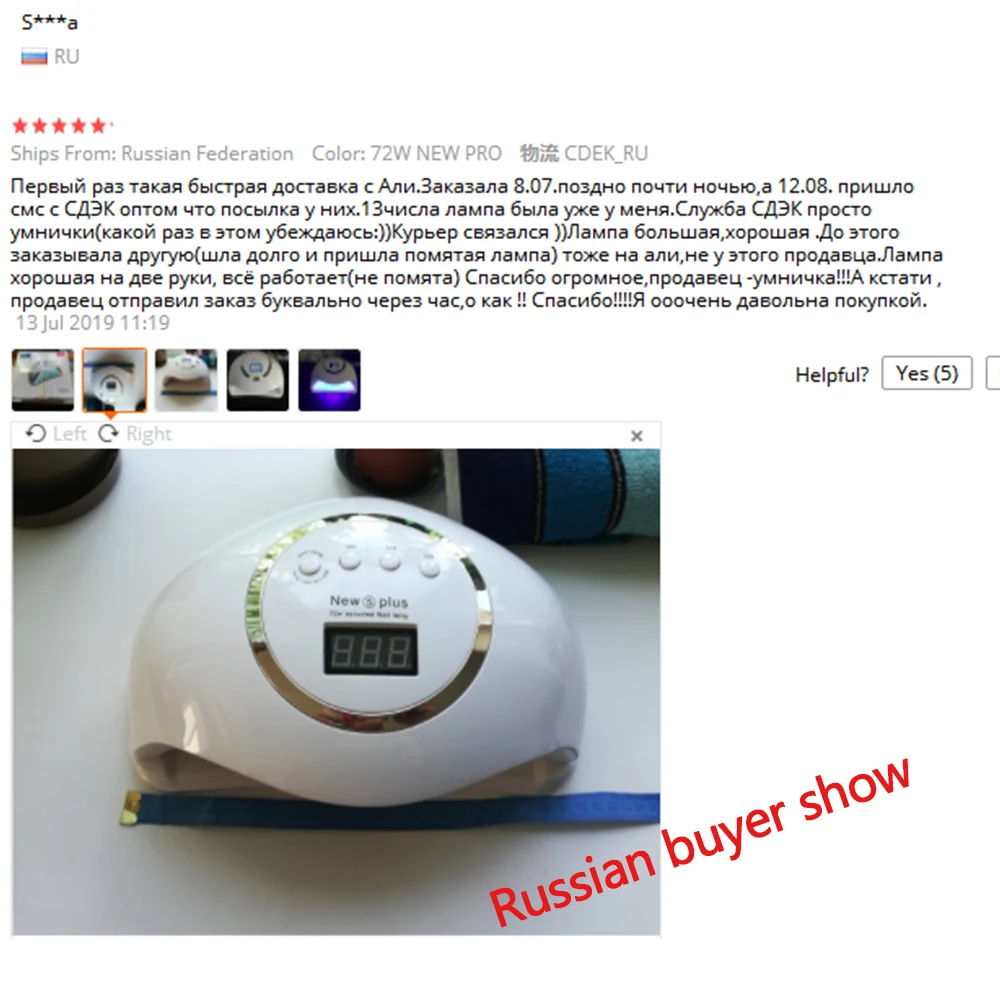 72 Вт Светодиодная УФ-лампа для ногтей New5 PRO две руки лампа для маникюра 36 шт. светодиодный бисер Сушилка для ногтей для отверждения ногтей Гель-лак для ногтей пилка для ногтей Инструменты