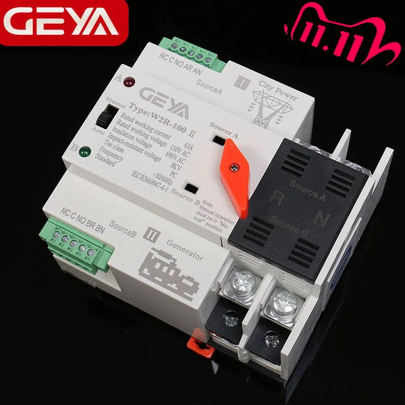 Бесплатная доставка GEYA W2R Mini ATS 2P автоматический переключатель передачи