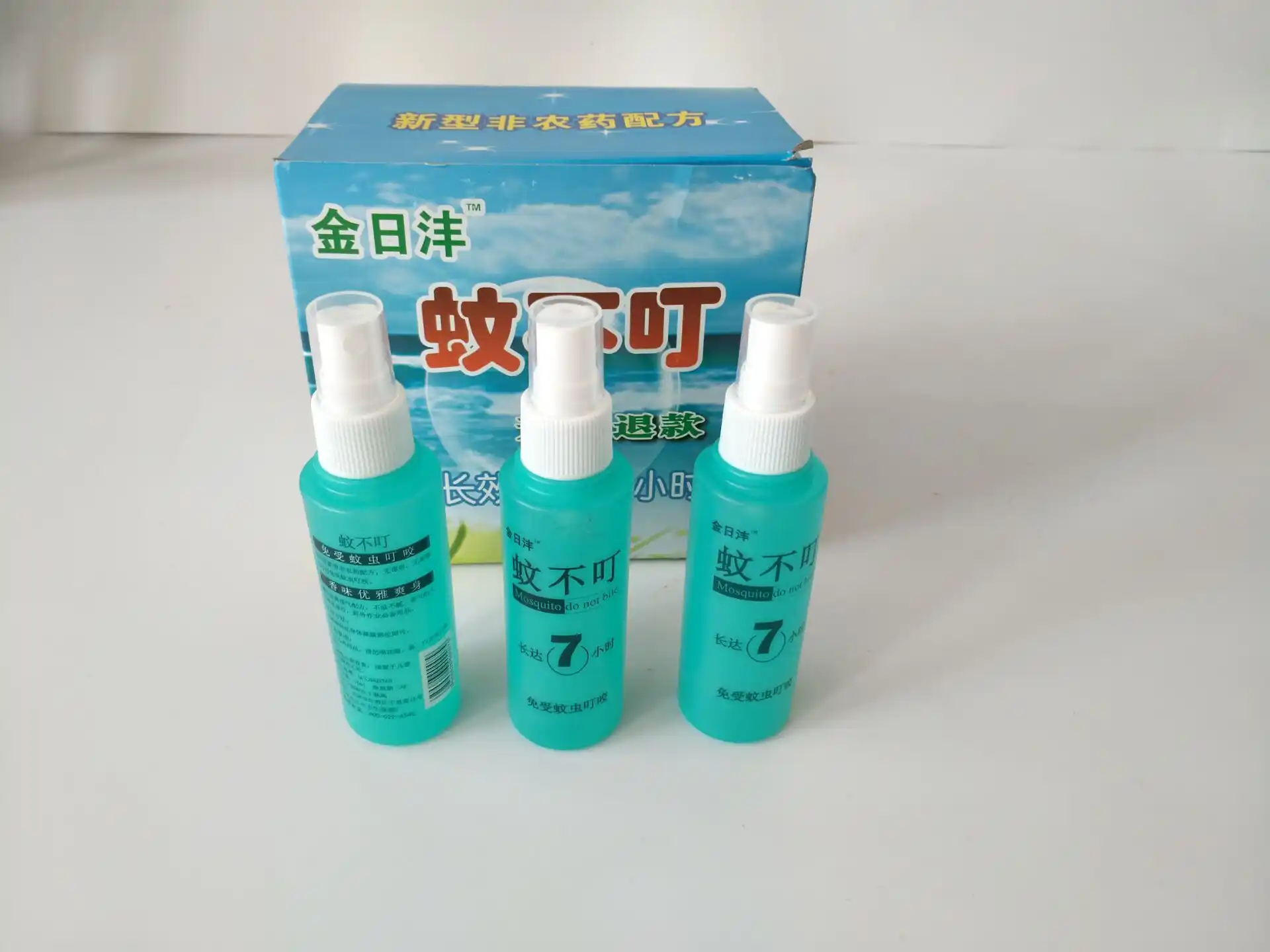 Fishing Gear Wen Bu Ding Angling Supplies Anti Mosquito Wild Fish