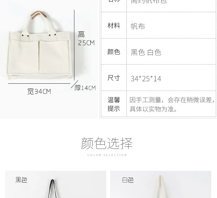 Высокое качество Холщовая Сумка Большая вместительная сумка на плечо Новая повседневная сумка-шоппер Сумочка в минималистском стиле Офисные Сумки для женщин