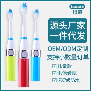 

Primus TB-001 Electric Toothbrush Battery-Powered Adult Children Ultrasonic Soft Bristle Waterproof Mute