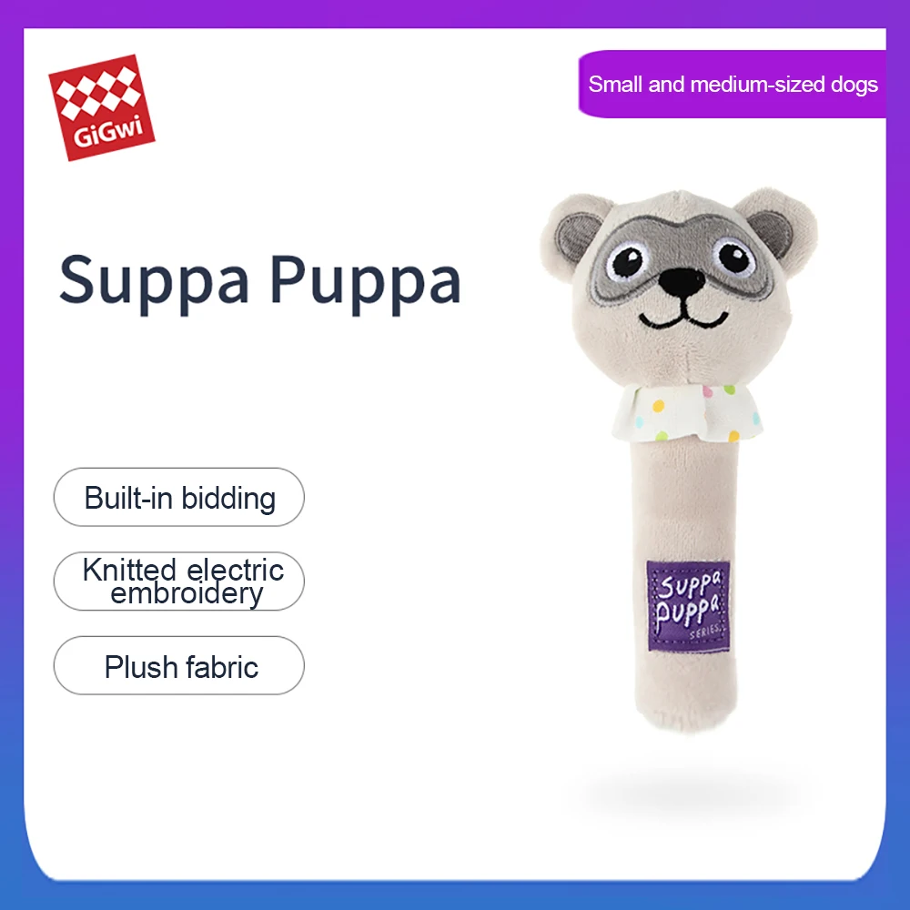GIGWI игрушки для домашних животных Прямая поставка от производителя Suppa Puppa серия