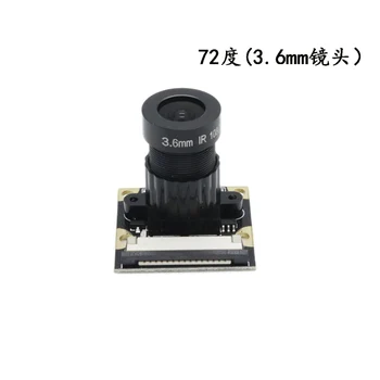 

5 Megapixel Raspberry Pi Camera Module Night Vision 160/130 Wide Angle
