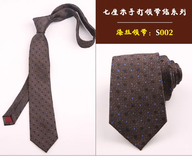 7 см галстук для мужчин s формальное платье модные жаккардовые галстуки для мужчин Corbatas Hombre Англия полосатый роскошный галстук бизнес для мужчин свадьбы