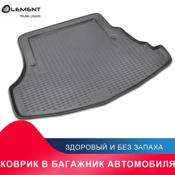 

высококачественный противоскользящий жиронепроницаемый коврик в багажник для HONDA Accord 2003-2007, сед. (полиуретан)
