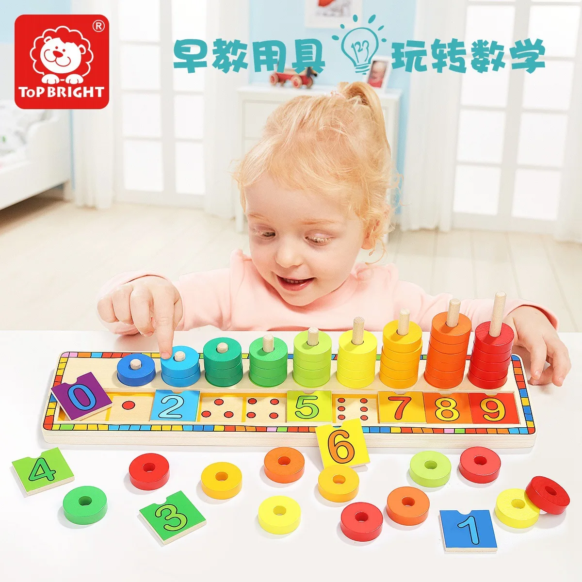 

[S] TOPBRIGHT Baby Building Blocks Toy with Numbers ENLIGHTEN Children'S Educational Toy 3-6-Year-Old Boy Intelligence