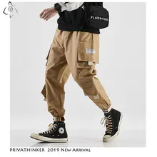 Privathinker, мужские повседневные японские брюки карго,, Осенние, уличный стиль, джоггеры, шаровары, мужские, s, хип-хоп, хлопковые, мужские, 5XL брюки