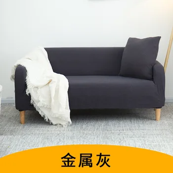 

Universal Sofa Covers for Living Room Knitted Cotton Single/Two/Three/Four Seat Modern Pure Color Fashion Elastic Sofa Covers