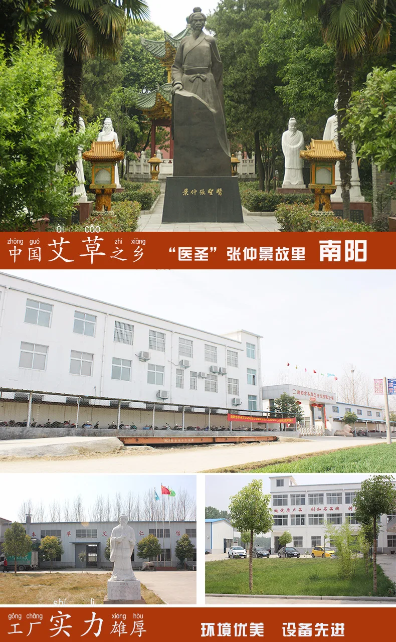Nanyang Herbal AI Wild Wormwood Moxibustion Household Moxibustion Pavilion Health Museum Three Years Chen Ai Boutique Moxa Stick