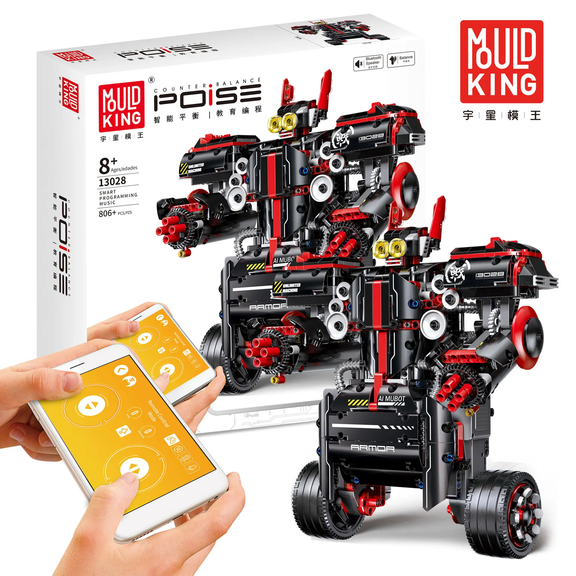 

Yuxing 13027 Balance Programming Intelligent Robot Children Science Education Small Particles Building Blocks APP Remote Control