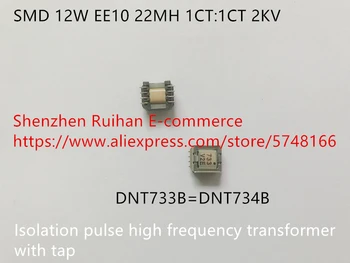 

Original new 100% DNT733B DNT734B SMD 12W EE10 22MH 1CT:1CT 2KV isolation pulse high frequency transformer with tap