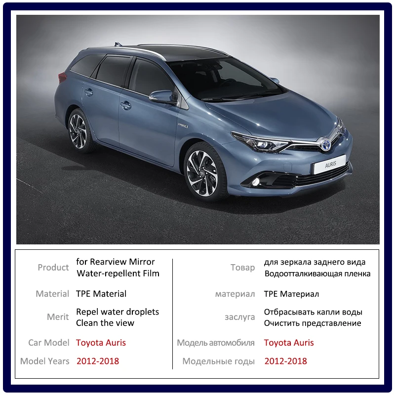 Для Toyota Auris E180 2012~ 180 полное покрытие противотуманная пленка зеркало заднего вида непромокаемые прозрачные противотуманные пленки автомобильные аксессуары 2013