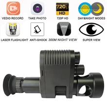 Megaorei 3 оптический прицел ночного видения тактическая камера NV007 охотничьи прицелы 850 нм инфракрасный лазер IR с VCR