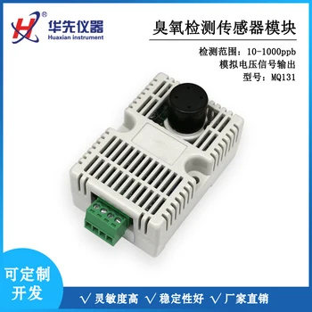 

MQ131 Shell Version Ozone Gas Detection Sensor Module