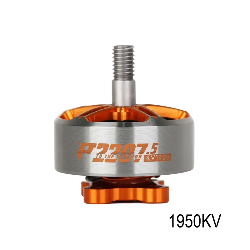 Бесщеточный двигатель PACER P2207.5 2207 5 1750/1950/2550KV 4 6S для RC Drone FPV Racing Quadcopter Multicopter