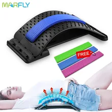 

Multi-Level Adjustable Back Stretcher Trainer Acupuncture Massager Fitness Waist Neck Lumbar Cervical Spine Support Pain Relief