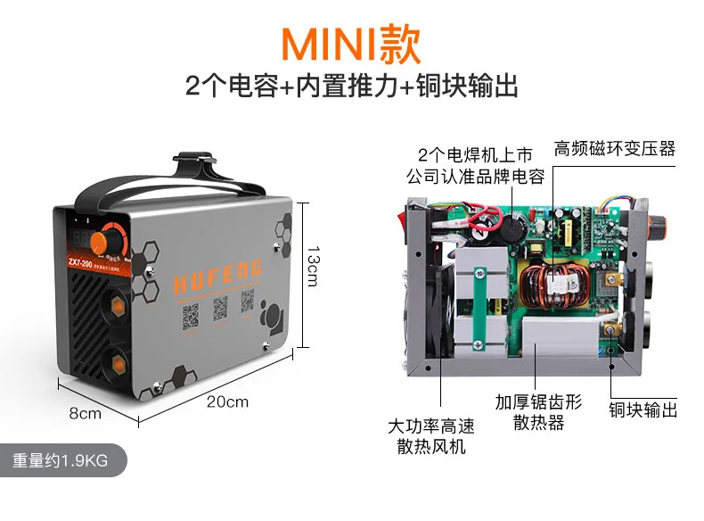 Small household 220V mini welding machine inverter manual welding machine 2.5-3.2 long