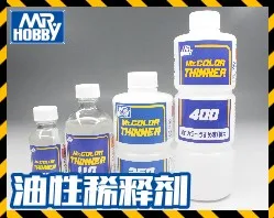 Литье мир Mr. color B501b502b503b603 полутусклый лак анти-белый лак на водной основе