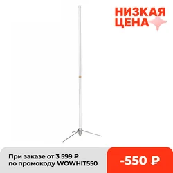 Retevis antena de estación Base omnidireccional de fibra de vidrio MA02, repetidor VHF UHF, SL16 K, para Retevis RT97/RT9550/RT92