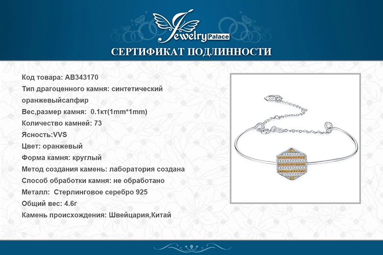AB343170-XQ-RUS_08