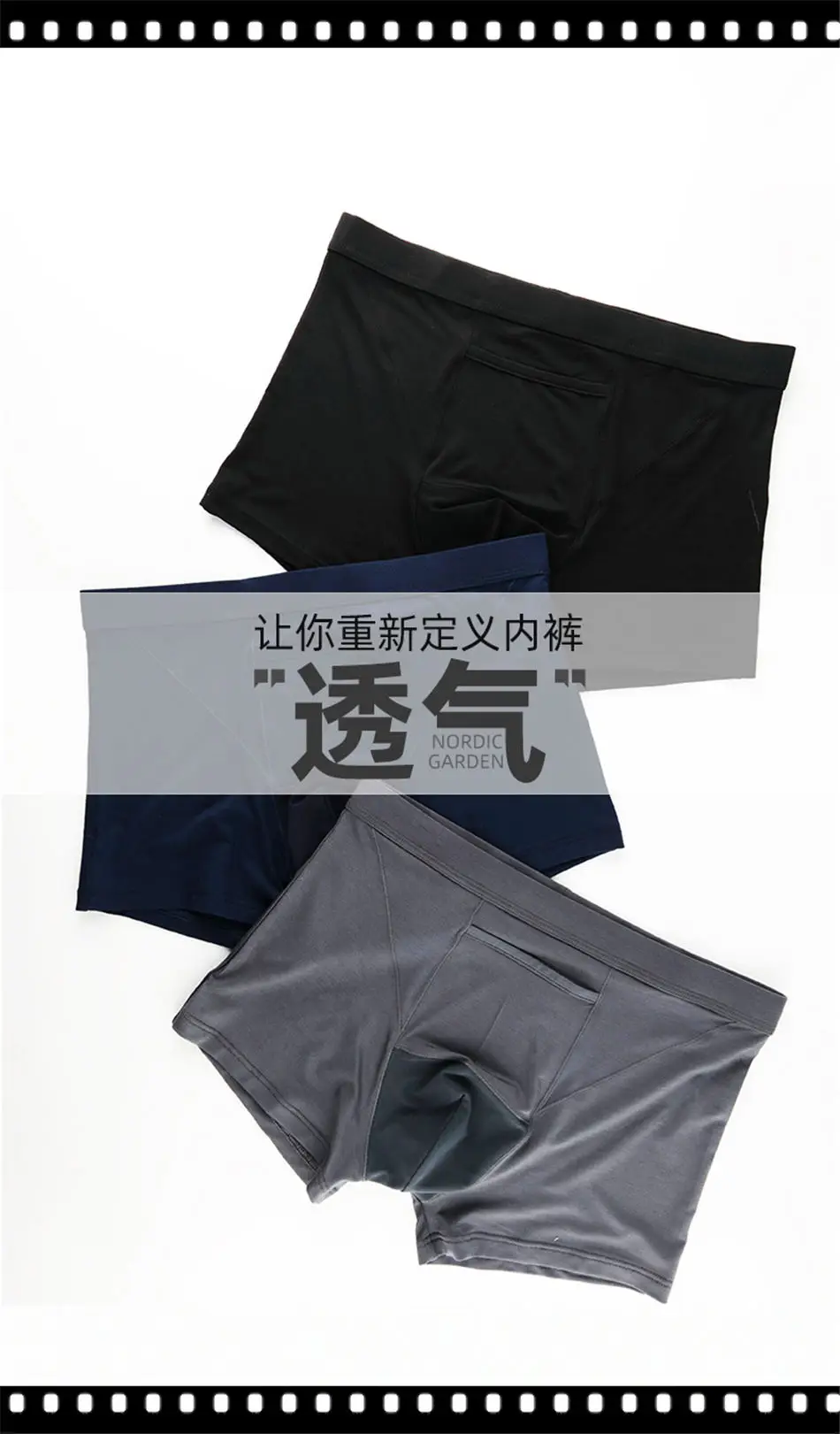 NG boxerw详情页3