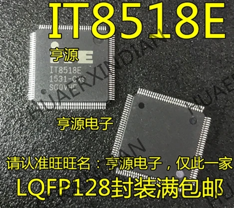 10 шт./лот IT8518E IT8518E-CXS LQFP128 новый в наличии | Обустройство дома