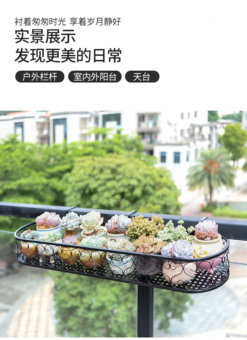Railing Flower Rack Household Suspension Iron Art Of Shelf Guardrail Hanging Type Flowerpot Pylons Balcony Meaty Flower Airs