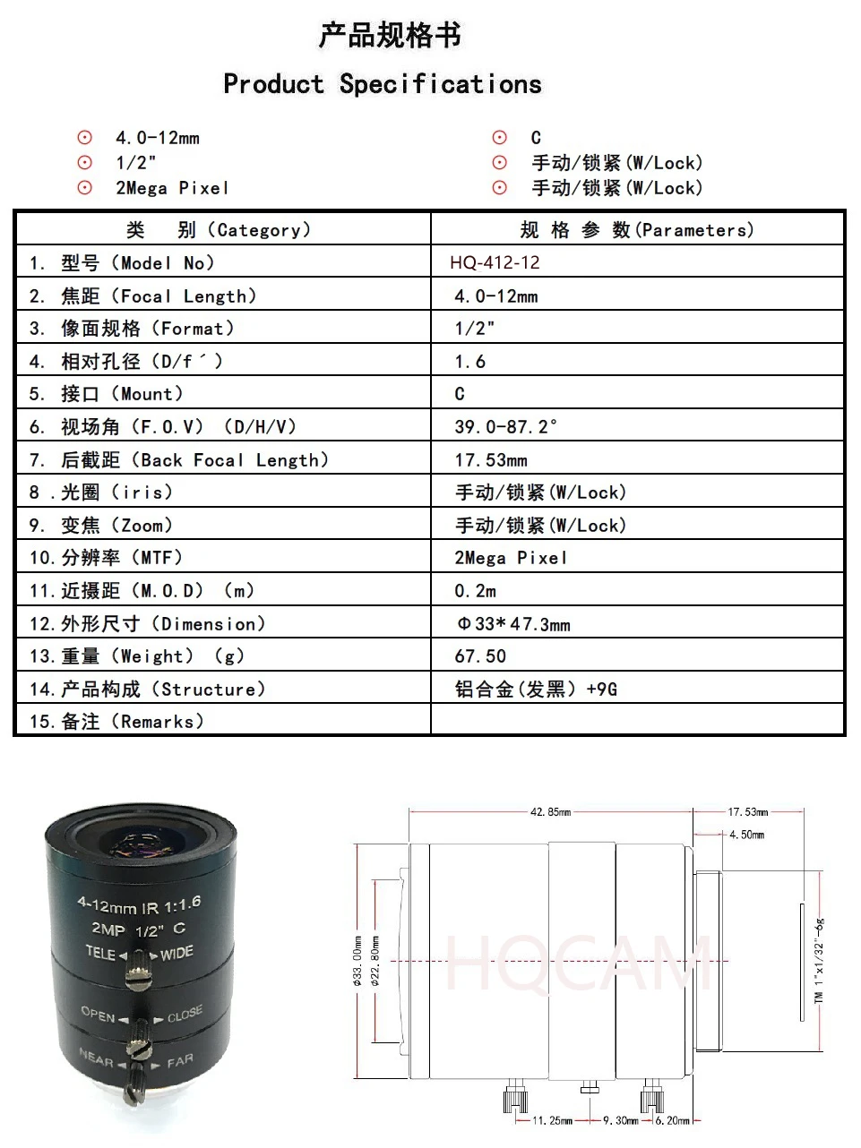 Hqcam Cctv Industriële Hdmi Output HD-SDI 2.0MP 1080P 1080i 60fps/50fps Lens 4-12 Mm Beveiliging Box sdi Camera