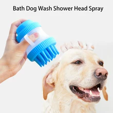 Ванна для мытья собак душевая лейка для домашних собак кошки купальная щетка Массажер для душа инструмент для купания для домашних животных Чистка стирка ванна 1 шт