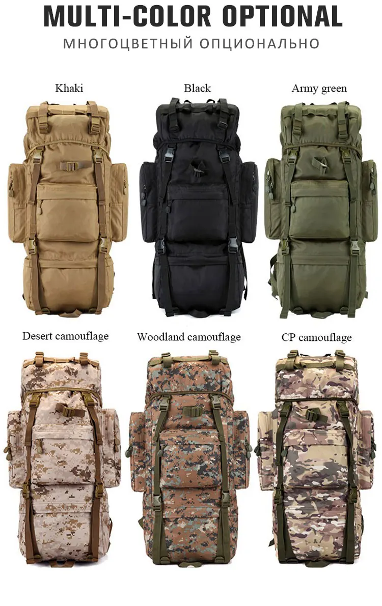 Хит, 70Л, Большая вместительная спортивная сумка, военный тактический рюкзак, походный, для кемпинга, водонепроницаемый, износостойкий, нейлоновый рюкзак