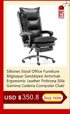 Стул Sillon tabrete Bureau эргономичный Escritorio Cadir Gamer Fotel Biurowy кожаный Cadeira Poltrona Silla игровой компьютерный стул