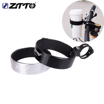 

ZTTO Cycling Accessories Bicycle Coffee Cup Holder City MTB Road Folding Bike Cruiser Bicycle Handlebar Mount Coffee cup shelf
