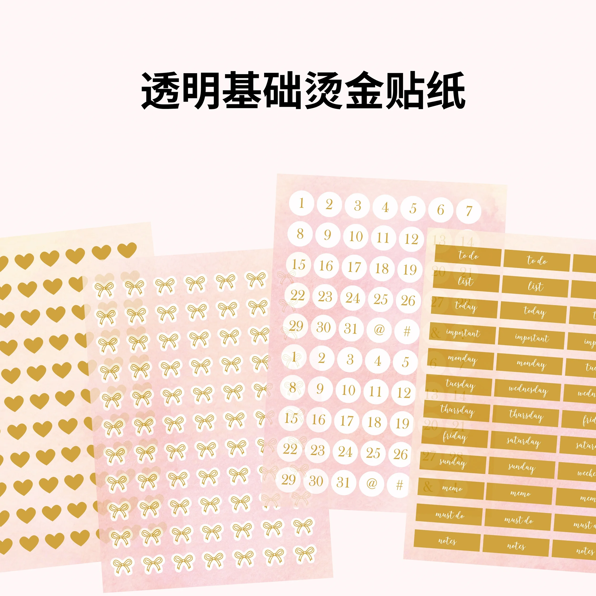 

WOKO 4pcs Pink Gold Sticker Bronzing Cute Bowknot/Number/Weekly/Heart Bullet Journal Transparent Basic Sticker DIY Scrapbooking