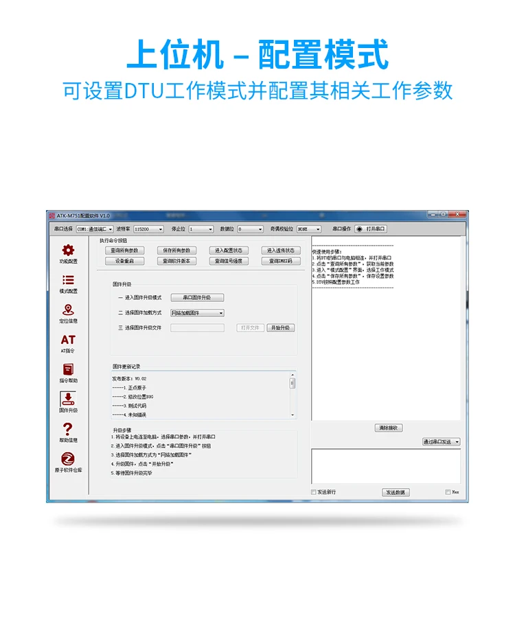 Serial sem Fio Módulo de Transmissão Compatível com Gprs Completo Netcom Lte Porta 232 - 485 Comunicação Transparente Atk-m751 4g Dtu 6 de transmissão transparente compatível com gprs