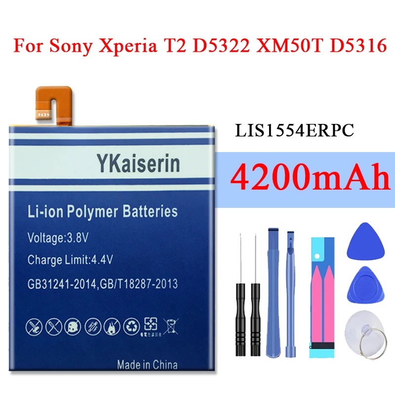 Сменный аккумулятор LIS1554ERPC для Sony Xperia T2 Ultra Dual D5322 D5316 XM50H XM50T D5303 4200 мАч + код