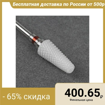

Ceramic cutter for manicure "Rounded cone", small thread, 5 × 16 mm