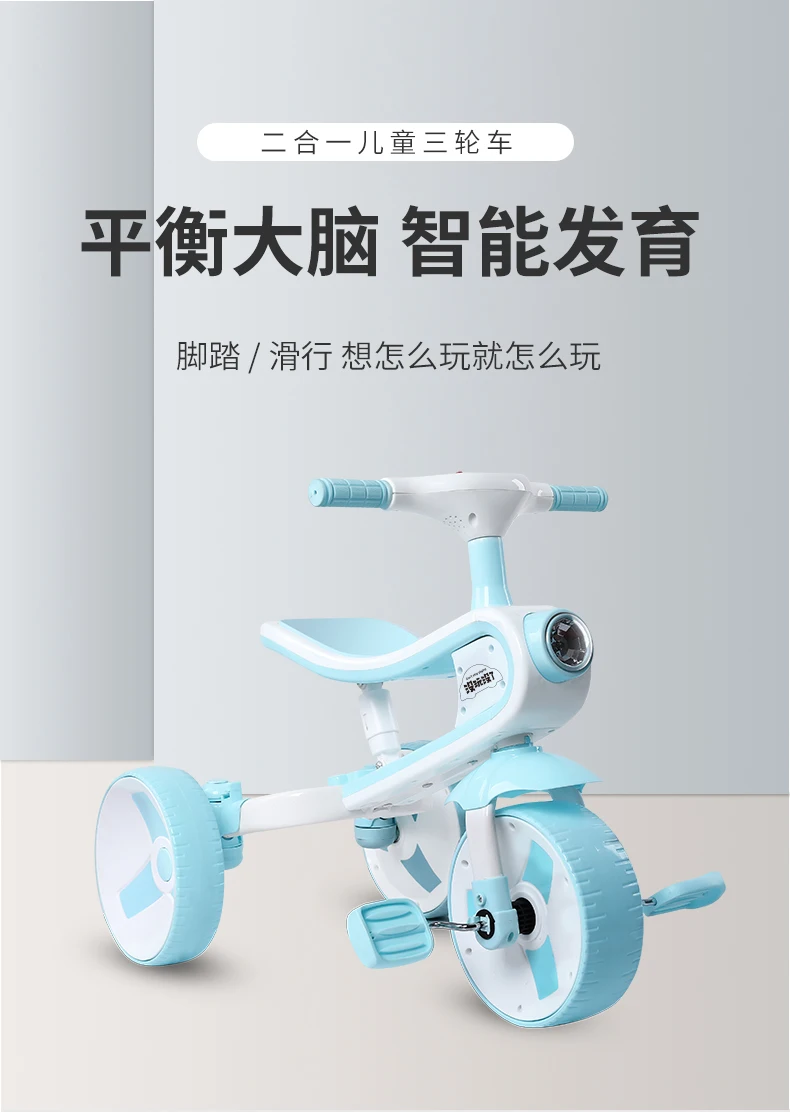 Large New Children's Tricycle Bicycle Baby Balance Bike Easy Folding Cart Three Wheel Stroller Kids Bike Form Wheel with Flight
