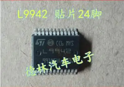 

Free shipping 20PCS L9942XP1TR L9942 HSSOP-24